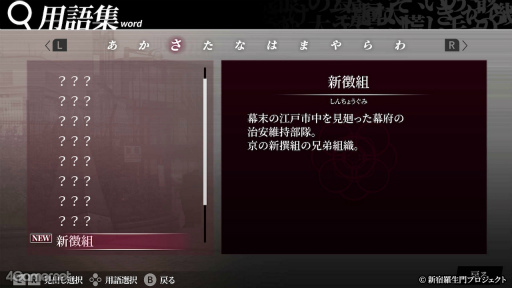 ꡼ No.008 | Υץ쥤ݡֻΤεˤǮ嫤ʪ졣74θǤۿֿ Rashomon of ShinjukuפҲ