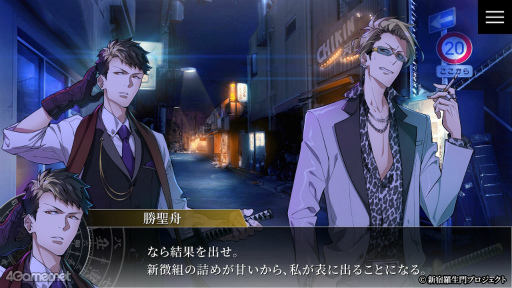 ꡼ No.016 | Υץ쥤ݡֻΤεˤǮ嫤ʪ졣74θǤۿֿ Rashomon of ShinjukuפҲ