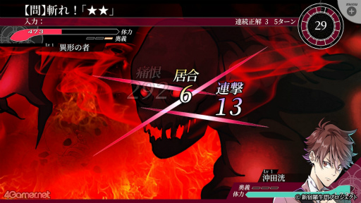 ꡼ No.026 | Υץ쥤ݡֻΤεˤǮ嫤ʪ졣74θǤۿֿ Rashomon of ShinjukuפҲ