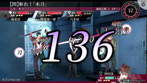 ꡼ No.027 | Υץ쥤ݡֻΤεˤǮ嫤ʪ졣74θǤۿֿ Rashomon of ShinjukuפҲ