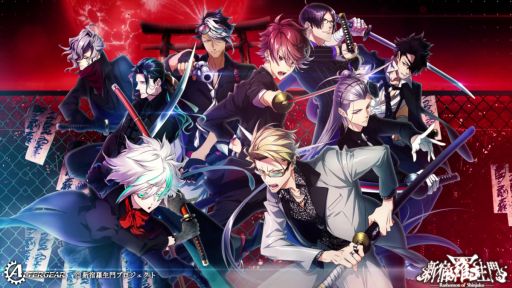 画像ギャラリー No.001のサムネイル画像 / 幕末志士の記憶に目覚めた男たちが繰り広げる物語。ALTERGEAR第2弾タイトル「新宿羅生門 ―Rashomon of Shinjuku―」本日発売