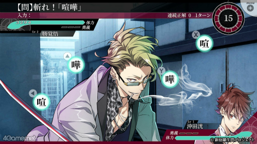 ꡼ No.002Υͥ / Υ󥿥ӥ塼λȴˤɤ롣ֿ Rashomon of Shinjuku׳ȯåտؤˤʹ