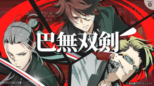 ꡼ No.003Υͥ / Υ󥿥ӥ塼λȴˤɤ롣ֿ Rashomon of Shinjuku׳ȯåտؤˤʹ