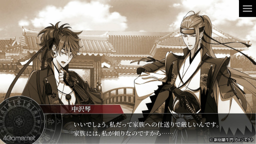 ꡼ No.004Υͥ / Υ󥿥ӥ塼λȴˤɤ롣ֿ Rashomon of Shinjuku׳ȯåտؤˤʹ