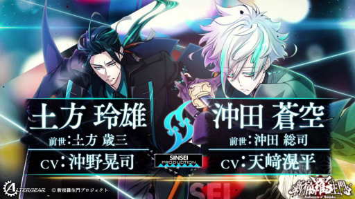 ꡼ No.006Υͥ / Υ󥿥ӥ塼λȴˤɤ롣ֿ Rashomon of Shinjuku׳ȯåտؤˤʹ