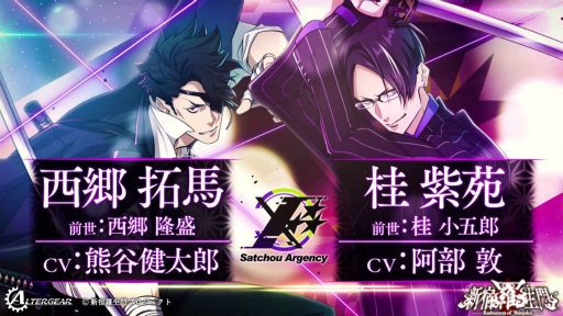 ꡼ No.008Υͥ / Υ󥿥ӥ塼λȴˤɤ롣ֿ Rashomon of Shinjuku׳ȯåտؤˤʹ