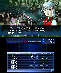 ꡼ No.032 | ֥ϥå2׳ȯԤıɻʻʿ ˥󥿥ӥ塼ǤΡȻءɤȥ饤ȥåפͤȤȤˤϤ