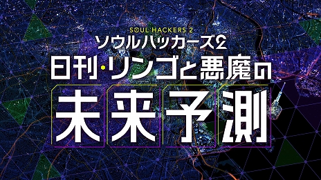 ꡼ No.003Υͥ / ֥ϥå2סȯޤư󥴤Ȱ̤ͽ¬ɤ򥹥