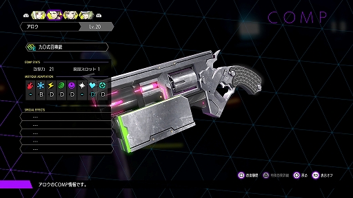 ꡼ No.033 | ֥ϥå2ס쥤֥ȥ֥饮Υ饯󤬸ˡʤɤΥХȥ륷ƥҲ