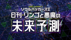 ꡼ No.009 | ֥ϥå2ס®ץߥθɤ645˼»ܡȥޥʡɡVol.2