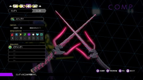 ꡼ No.006 | ֥ϥå2פοʥ饯󤬸ˡȰõɤʤɤΥ󥸥⥷ƥξҲ