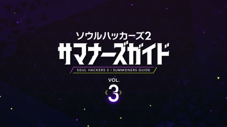 ꡼ No.005 | ֥ϥå2פξҲȥޥʡɡVol.3ˡΤλߡȥ륯ɥ¡ɤμȥȥо