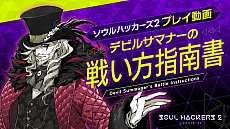 ꡼ No.005 | ֥ϥå2סƮ󥸥õǤҲ𤷤ץ쥤ư֥ǥӥ륵ޥʡ襤פ