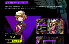 ꡼ No.012 | ֥ϥå2פξҲưȥޥʡ Vol.6ɸեϥ䥢ƥॷåסꥢμǤʤɤ