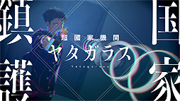 ꡼ No.003 | ֥ϥå2ס¤Υʥ졼ŸǿץѴɤ