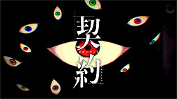 ꡼ No.004 | ֥ϥå2ס¤Υʥ졼ŸǿץѴɤ