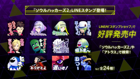 画像ギャラリー No.001のサムネイル画像 / 新作RPG「ソウルハッカーズ2」本日発売。“感想ツイート”や“ゲーム実況動画・生放送”の投稿キャンペーンが開催に