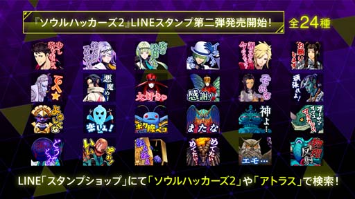 ꡼ No.001 | ֥ϥå2LINE2ȯ䡣бͥΥ󿧻椬륭ڡ