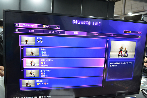 ꡼ No.007Υͥ / TGS2022ϡ֥ȥ꡼ȥե6ץץ쥤ݡȡ٥2ܤѲǽˤʤäҲ