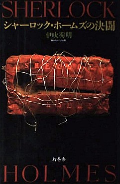 ���������꡼ No.006�Υ���ͥ������ / ����ɥ��̸����ޤ줿�����Ѥ���������֥��㡼���å����ۡ��ॺ�θ�Ƚ� �Х�ġסʥ����ޡ��Τ���Υ֥å������ɡ���22���