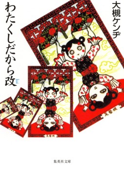 ꡼ No.007 | ɥ̸ޤ줿Ѥ֥㡼åۡॺθȽ ХġסʥޡΤΥ֥åɡ22