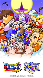画像ギャラリー No.007のサムネイル画像 / 「カプコン ファイティング コレクション」本日発売。“ヴァンパイア”シリーズ5作品など対戦ゲーム10作品を収録