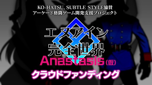 ꡼ No.001 | ֥̥ Anastasisʲˡס饦ɥեǥ󥰤