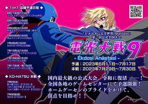 ꡼ No.002 | ֥̥ AnastasisסγŤꡣ6118Źޤǽ缡ͽ»