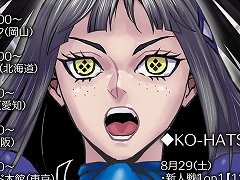 「エヌアイン完全世界 Anastasis」，公式全国大会「第十次電光大戦」の予選を7月11日に開始。参加者には描き下ろしポストカードをプレゼント