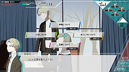 世界の為の全ての少女