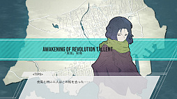 世界の為の全ての少女