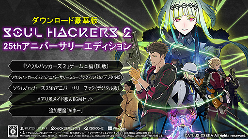 ꡼ No.008 | ֥ϥå2סDLCPV3ƤPS5PS4˸DLǡDLǤͽդ