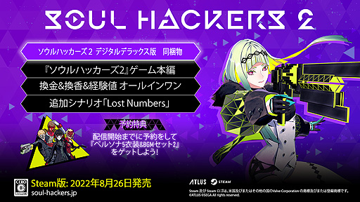 ꡼ No.009 | ֥ϥå2סDLCPV3ƤPS5PS4˸DLǡDLǤͽդ