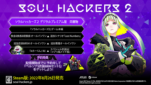 ꡼ No.010 | ֥ϥå2סDLCPV3ƤPS5PS4˸DLǡDLǤͽդ