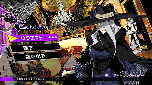 ꡼ No.015 | ֥ϥå2סDLCPV3ƤPS5PS4˸DLǡDLǤͽդ