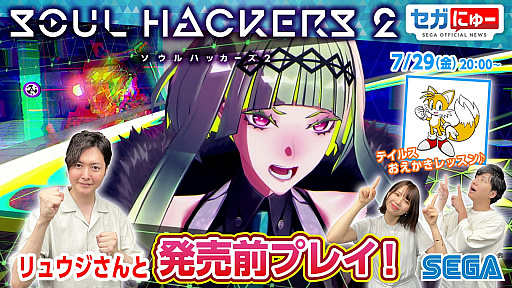 ꡼ No.002 | ֥ϥå2פȯ˥ץ쥤ΥХ饨ƥȡȥˤ塼ɡ729ۿ