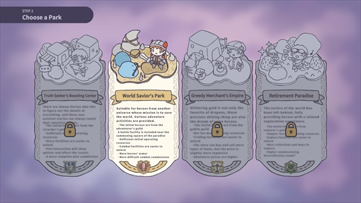 ププの不思議なアドベンチャーパーク