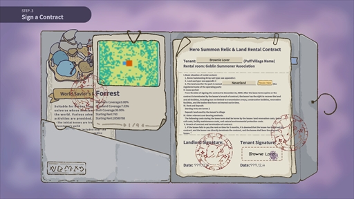 ププの不思議なアドベンチャーパーク