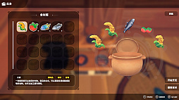 ソングオブザプレーリー