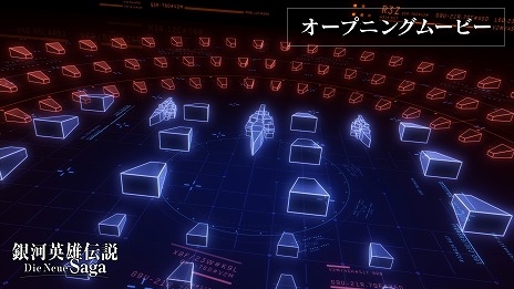 ꡼ No.003 | ֶϱͺ Die Neue Sagaײ򥤥᡼OPࡼӡʿᤵˤơޥ󥰤ѤCM2530ۿ