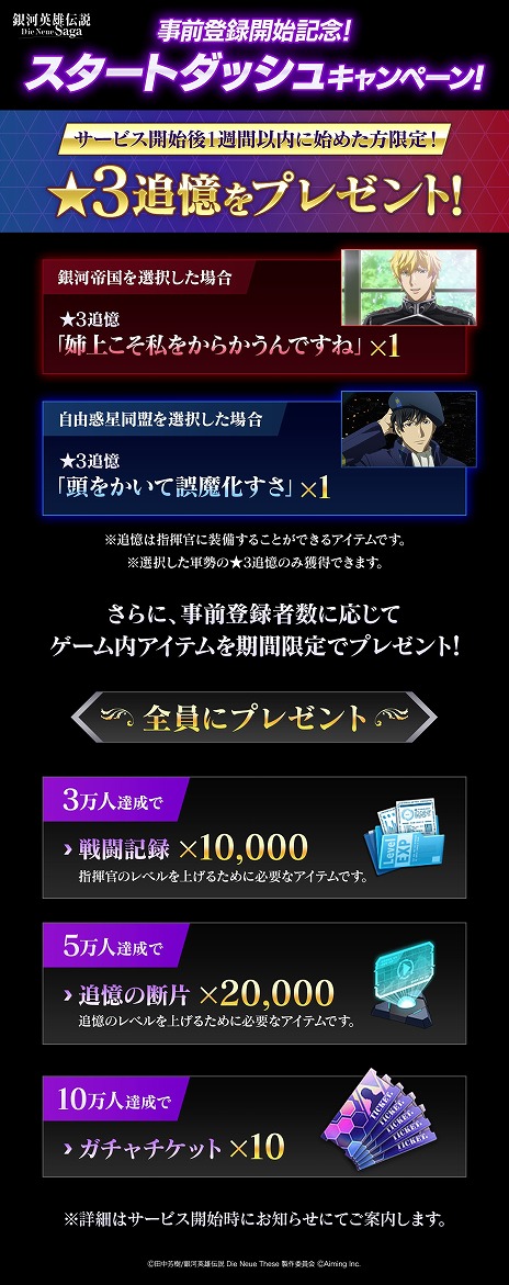 ꡼ No.005Υͥ / ֶϱͺ Die Neue Saga׻Ͽμդ򳫻ϡ񷳤ƱǾ򶥤֥󥼥ڡ717鳫