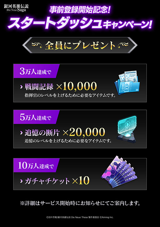 ꡼ No.002 | ֶϱͺ Die Neue Sagaס102˥꡼ꡣش襤ǤϤˤ¤Ǥ