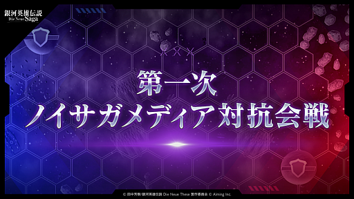 ꡼ No.002 | ֶϱͺ Die Neue SagaסǥйͥƤݡȡɼԥץ쥼Ѥ˧᥵꾮Ⱖ¢Ǥ줿