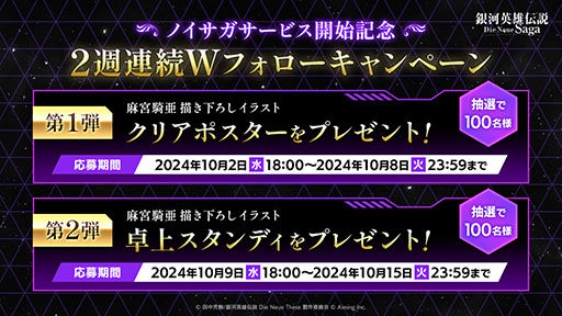 ꡼ No.008 | ޥ۸άSLGֶϱͺ Die Neue Sagaסӥ򳫻ϡ񤫼ͳƱ˽°ܻؤ浪