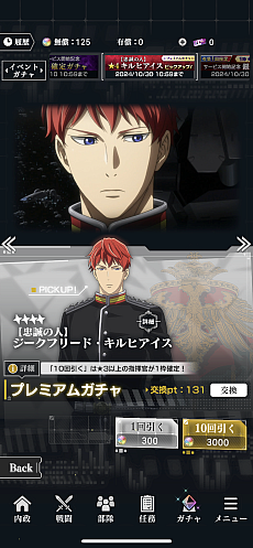 ꡼ No.014 | ˶Ϥˤ⤦ֶϱͺ Die Neue Sagaæ鿴ԥɡ줵ɤΩɤĤˤʤPR