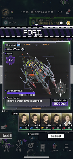 ꡼ No.024 | ˶Ϥˤ⤦ֶϱͺ Die Neue Sagaæ鿴ԥɡ줵ɤΩɤĤˤʤPR