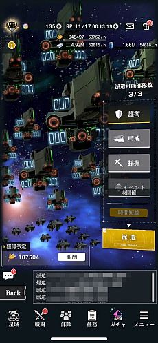 ꡼ No.032 | ˶Ϥˤ⤦ֶϱͺ Die Neue Sagaæ鿴ԥɡ줵ɤΩɤĤˤʤPR