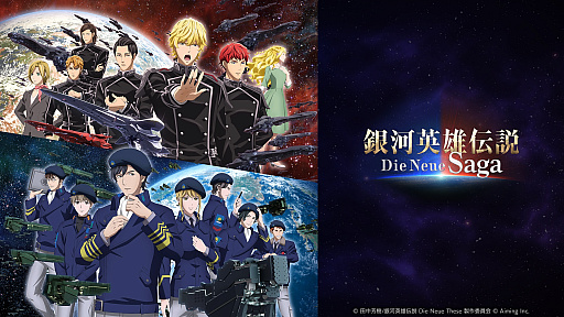 ꡼ No.039 | ˶Ϥˤ⤦ֶϱͺ Die Neue Sagaæ鿴ԥɡ줵ɤΩɤĤˤʤPR