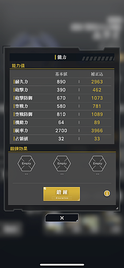 画像ギャラリー No.002のサムネイル画像 / 「銀河英雄伝説 Die Neue Saga」士官学校。目指せ! 百戦錬磨の名提督〜追憶編〜【PR】