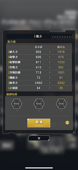 画像ギャラリー No.003のサムネイル画像 / 「銀河英雄伝説 Die Neue Saga」士官学校。目指せ! 百戦錬磨の名提督〜追憶編〜【PR】